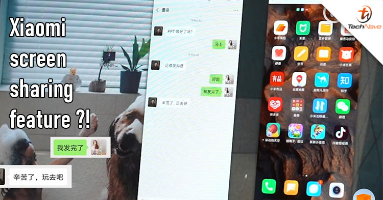 Is screen sharing Xiaomi’s upcoming new feature?