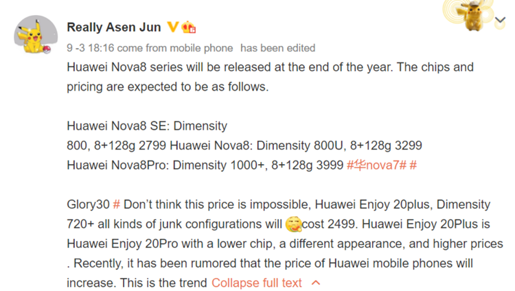 HUAWEI Nova 8 1.png