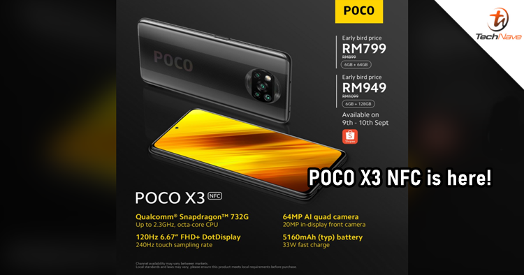 POCO X3 NFC : Powered By New Snapdragon 732G!