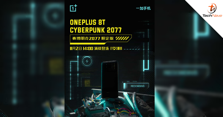 OnePlus 8T Cyberpunk 2077 Edition launch cover EDITED.png