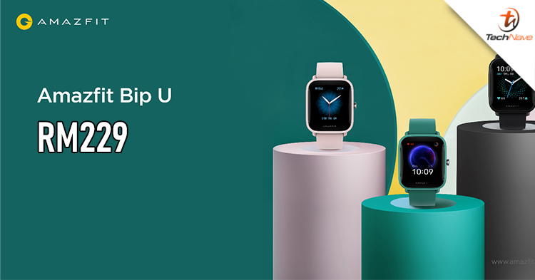 Amazfit Bip U Release Date, Price & Specs Rumours - Tech Advisor