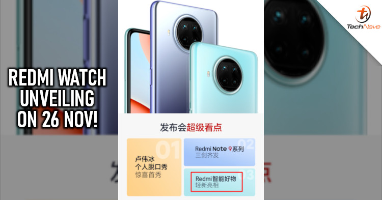 Redmi to officially announce the Redmi Watch on 26 November 2020 alongside the Redmi Note 9 5G