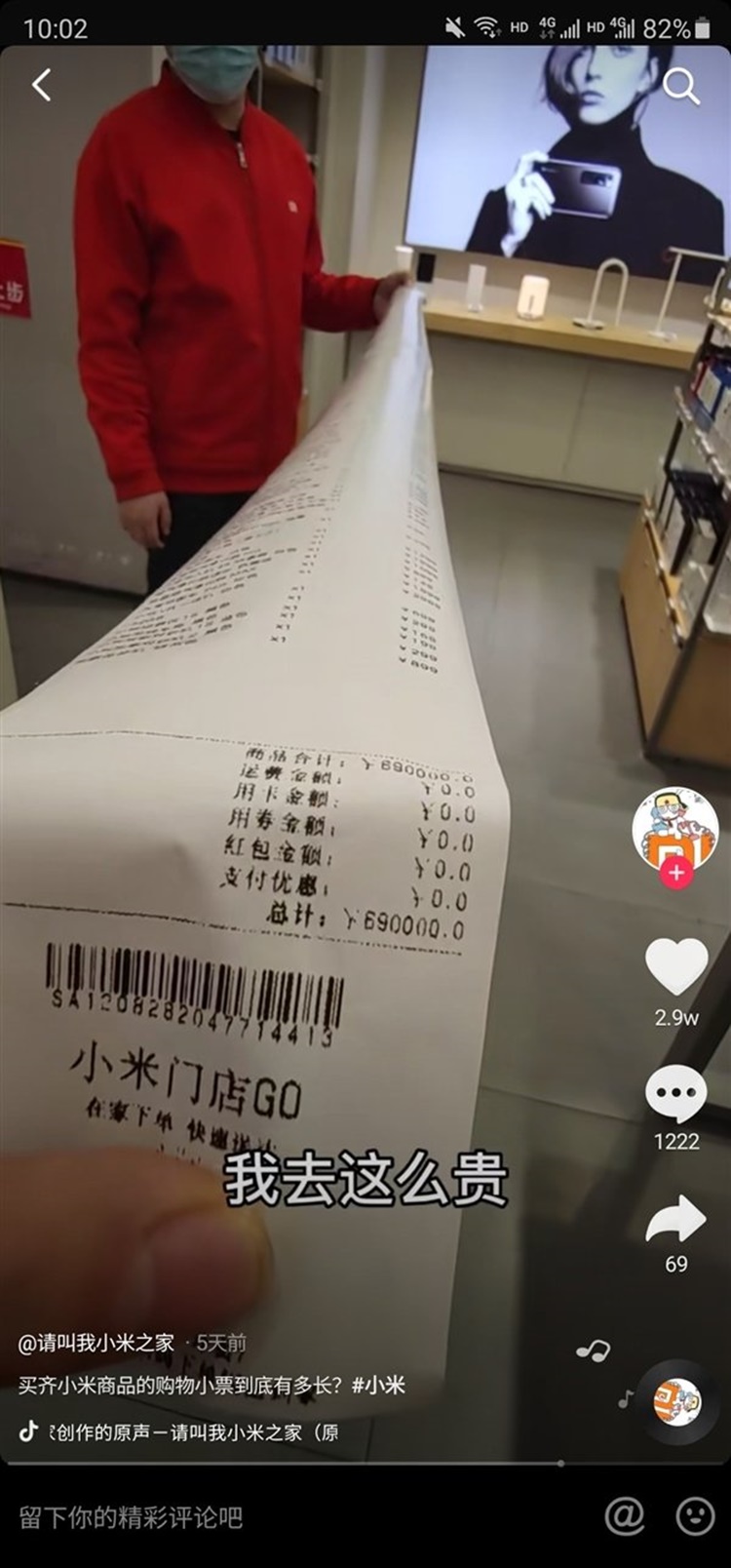 xiaomi-fan.jpg