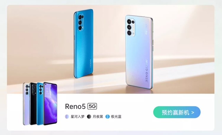 OPPO Reno5 series 1.jpg