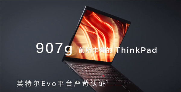 ThinkPad-X1-Nano-lightweight.jpg