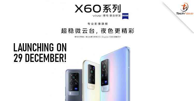 vivo will officially announce the vivo X60 equipped with Zeiss technology on 29 December 2020