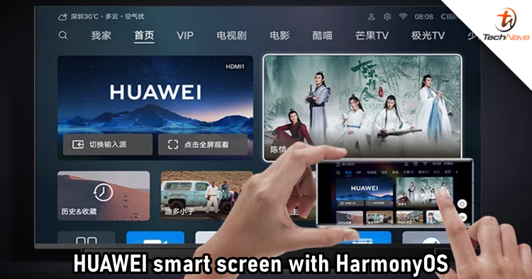 HUAWEI is launching a smart screen with HarmonyOS on 21 December