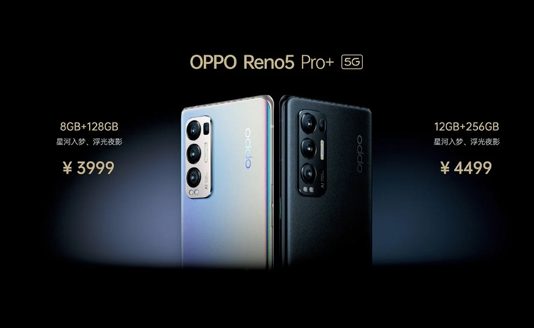 OPPO Reno 5 Pro+ 5G release: SD865 chipset and Sony IMX766 image sensor