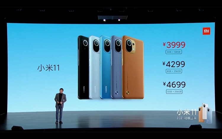 Xiaomi Mi 11 launch 4.jpeg