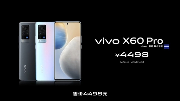 vivo X60 Pro price.jpeg