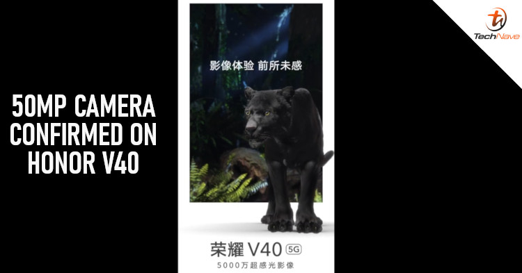 HONOR V40 5G officially confirmed to come with a 50MP camera
