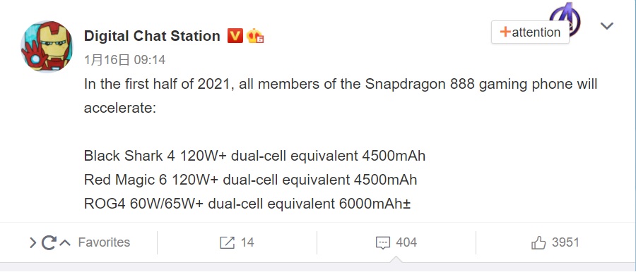 rogphone4_batteryrumour.jpg