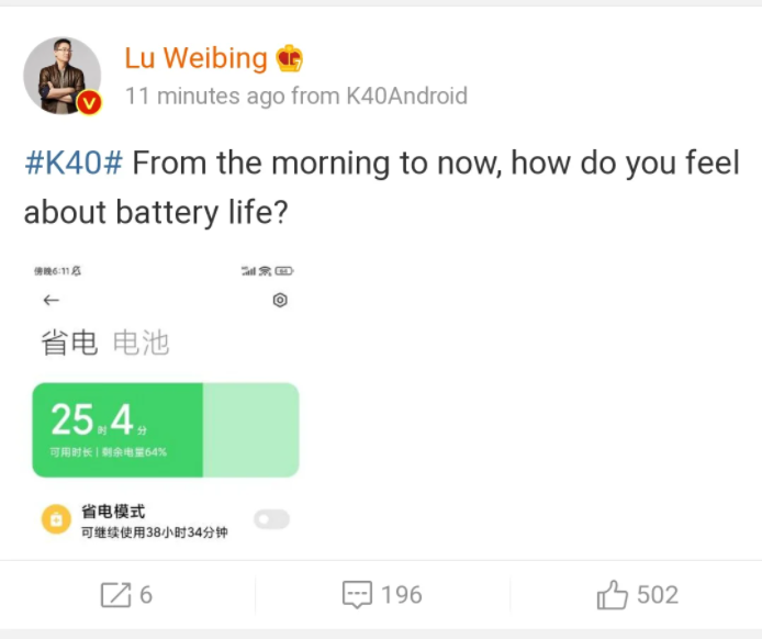 battery life 2.png