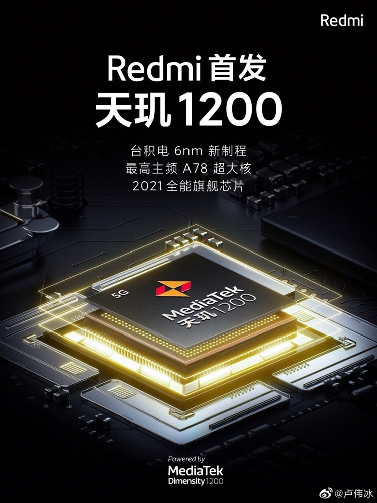 Redmi MediaTek 1.jpg