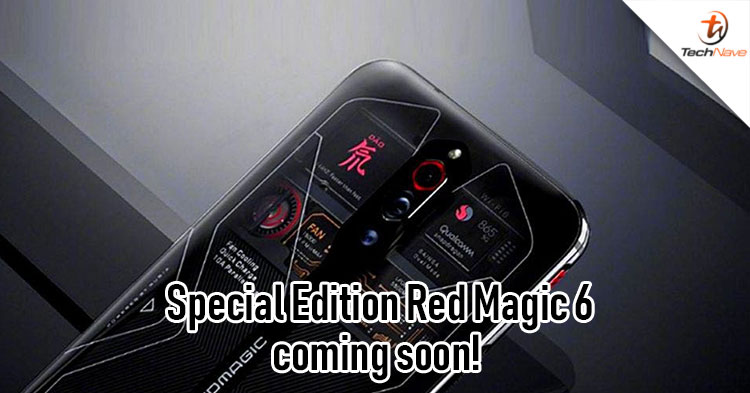 Red Magic 6 Special Edition will come with Tencent's SolarCore system!
