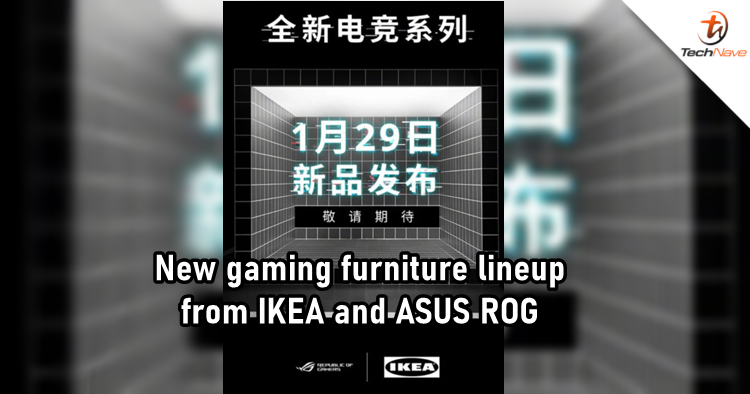ASUS ROG collaborates with IKEA again to launch a series of gaming furniture