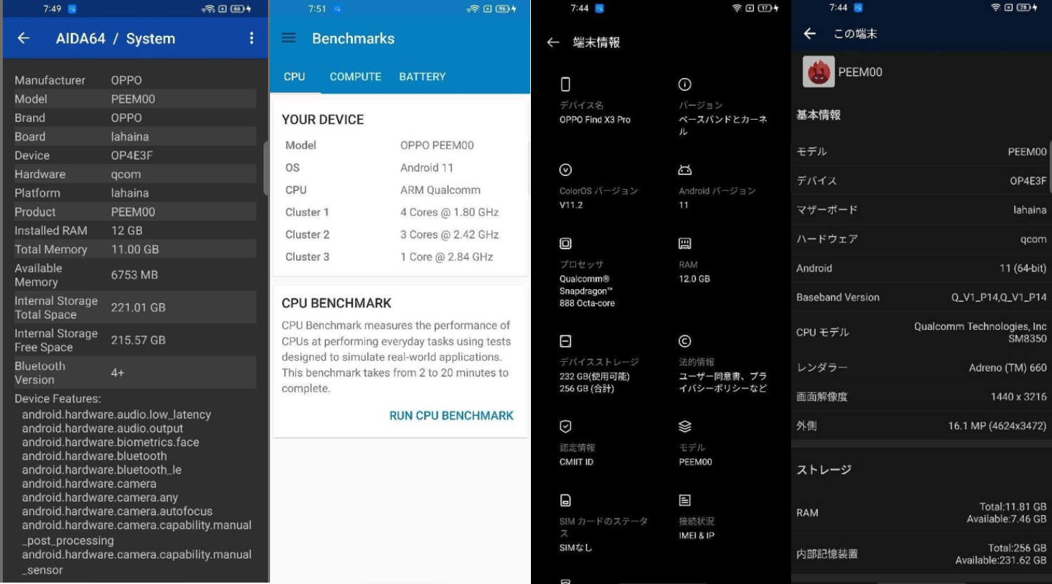 OPPO Find X3 Pro - Specifications