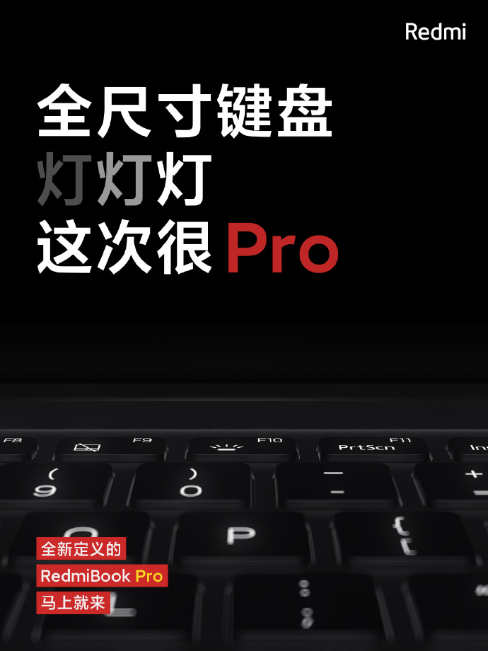 redmibookpro_keyboard.jpg
