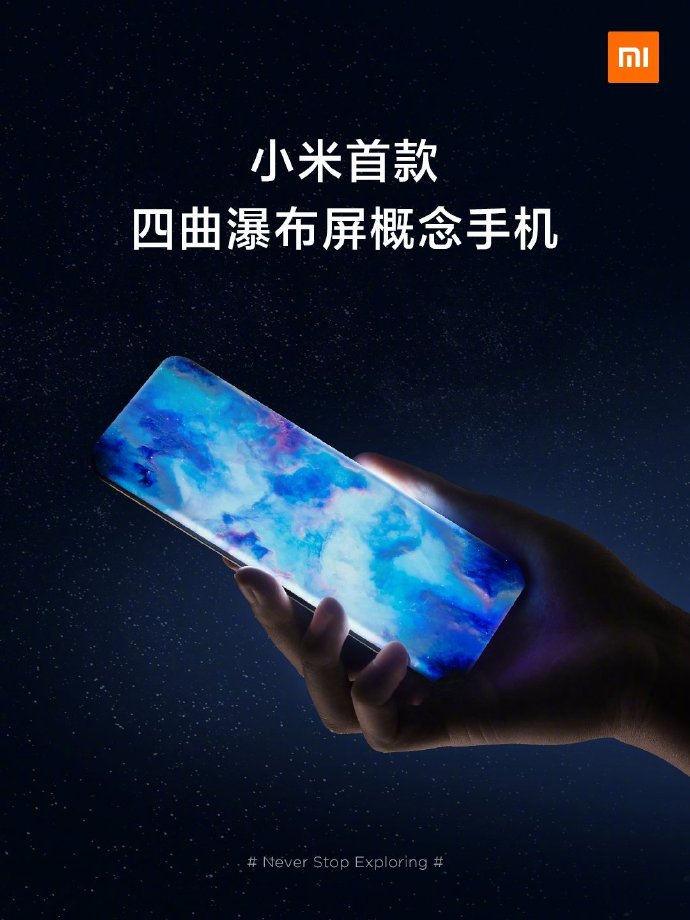 Xiaomi Mi Mix tablet 1.jpg