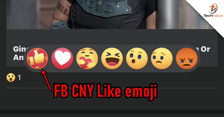 Facebook quietly rolled out a special red-themed like emoji for CNY