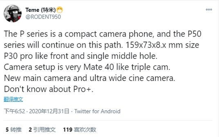 Huawei-P50-series.jpg