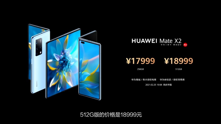 HUAWEI Mate X2 2.jpeg