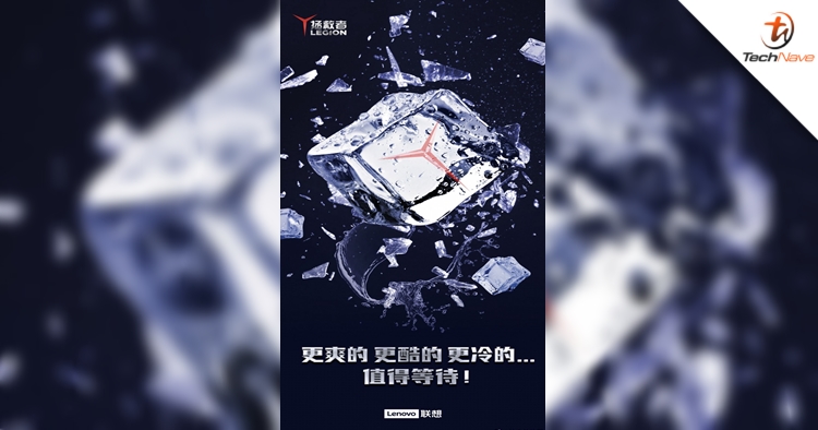 The teaser poster of Lenovo Legion Pro 2 is up, hinting at an upgraded cooling system