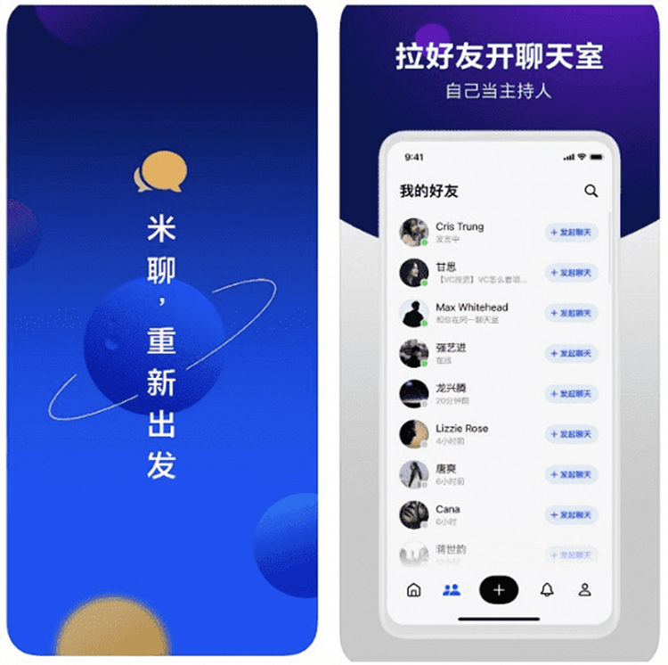Xiaomi-Mi-Chat.png