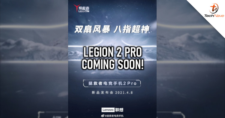 Lenovo Legion 2 Pro launch date confirmed to be on 8 April 2021
