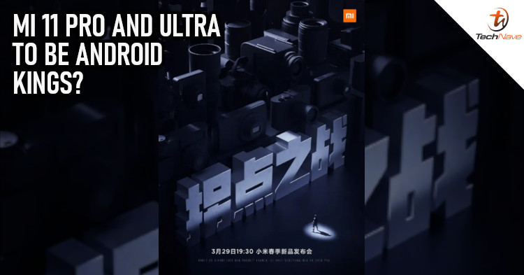 Xiaomi wants the Xiaomi Mi 11 Pro and Mi 11 Ultra to be the "Android King"