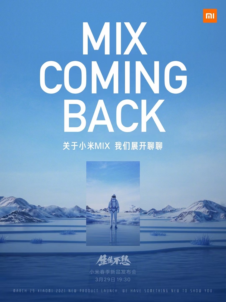 Xiaomi Mi Mix cover.jpg