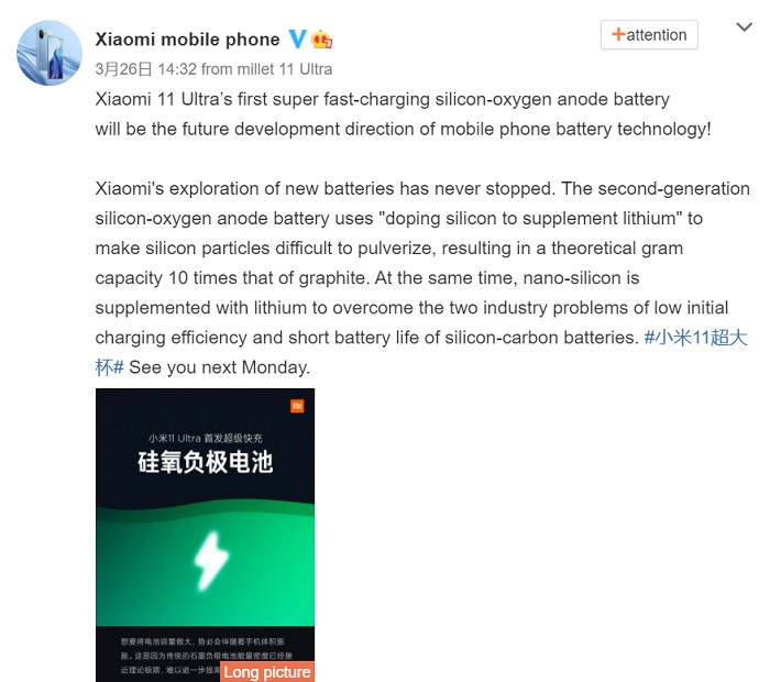 xiaomi_battery.jpg