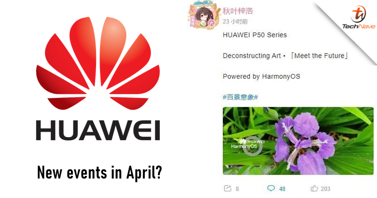 Huawei could unveil HarmonyOS and P50 series on the 24th and 27th of April respectively
