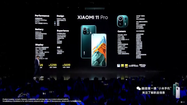 Xiaomi Mi 11 Pro: Supposed camera specifications leak with the Sony IMX766  and 120x digital zoom mentioned -  News