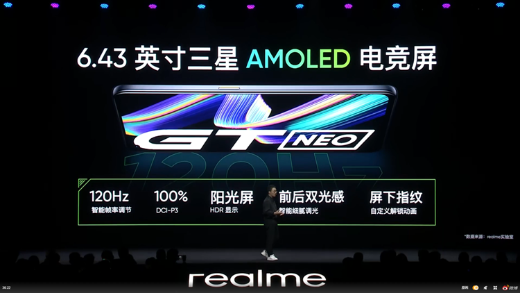 realme GT Neo 2.png