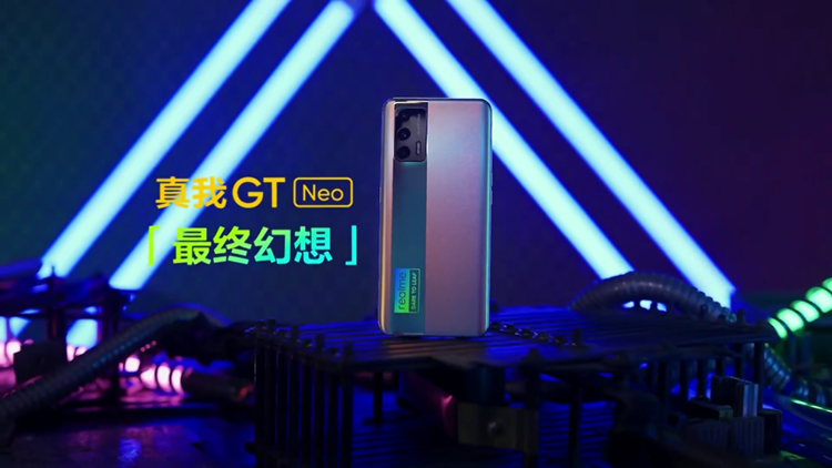 realme GT Neo 6.png