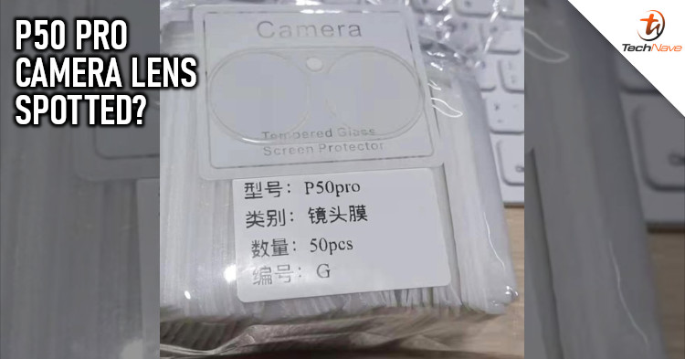 Huawei P50 Pro camera lens cover may have been spotted. 2 large cameras confirmed?
