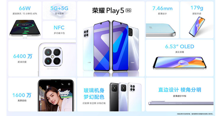 HONOR Play 5 officially launched as the lightest and thinnest ...