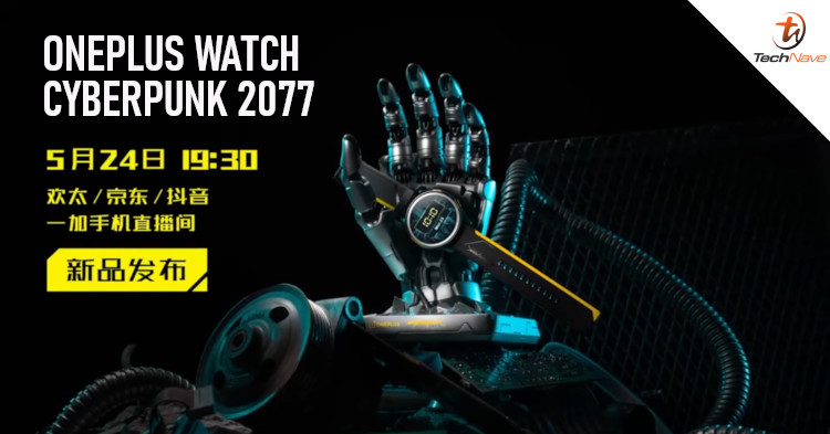 OnePlus releasing a Cyberpunk 2077 themed smartwatch soon?
