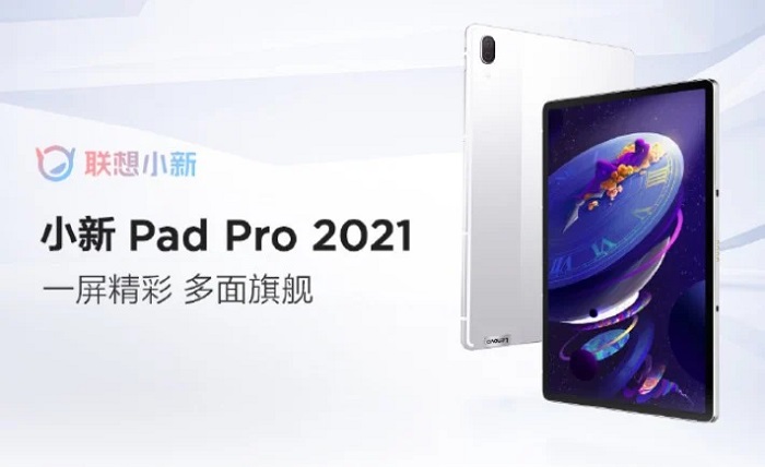 Xiaoxin-Pad-Pro-2021.jpg