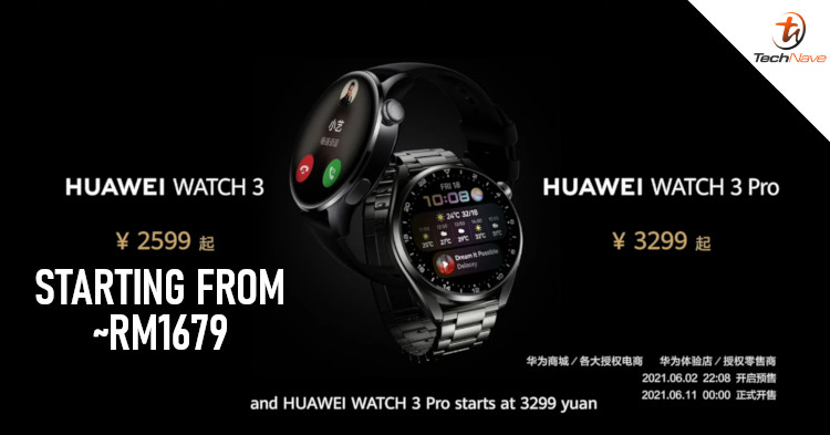 Huawei Watch 3 series release: HarmonyOS, 3D rotating crown,  1.43-inch 60Hz display from ~RM1679