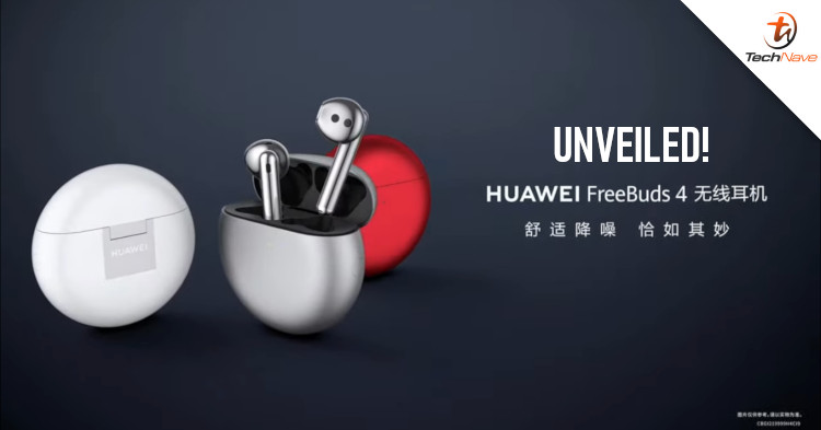 Huawei FreeBuds 4 and MateView series release: Improve audio performance, up to 4K wireless display