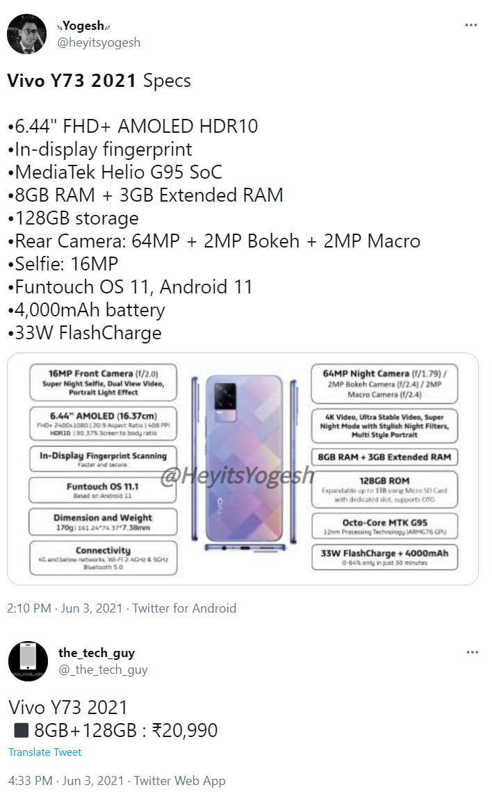 vivo y73 camera price