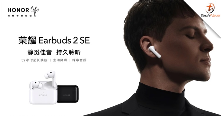HONOR Earbuds 2 SE release: ANC and 10 hours of battery life, priced at ~RM303