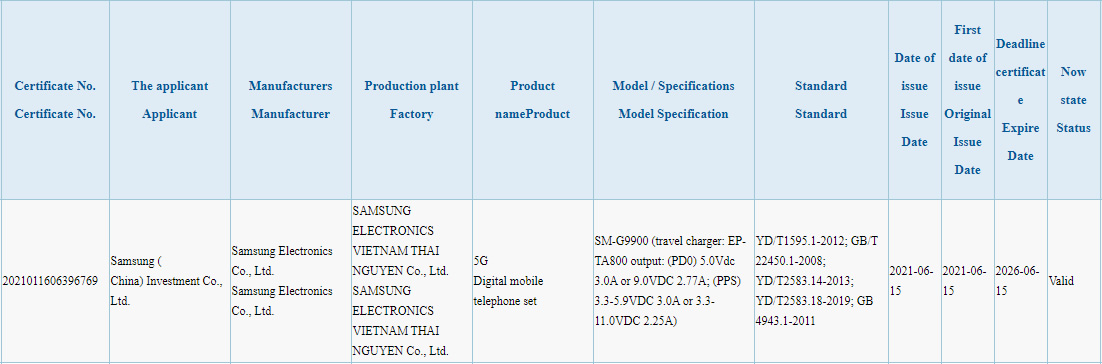 SM-G9900_3C_certification.jpg