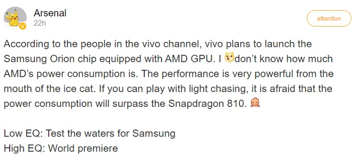 vivo_exynos2200rumour.jpg