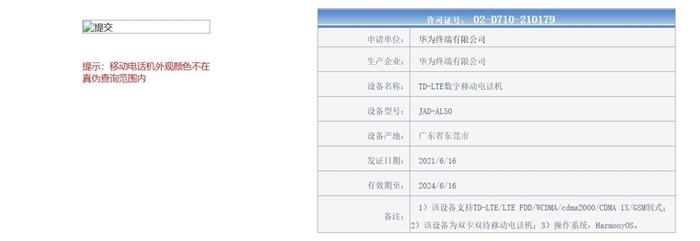 Huawei-P50-Pro 4G 1.jpg
