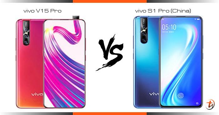 v15 vs s1 pro